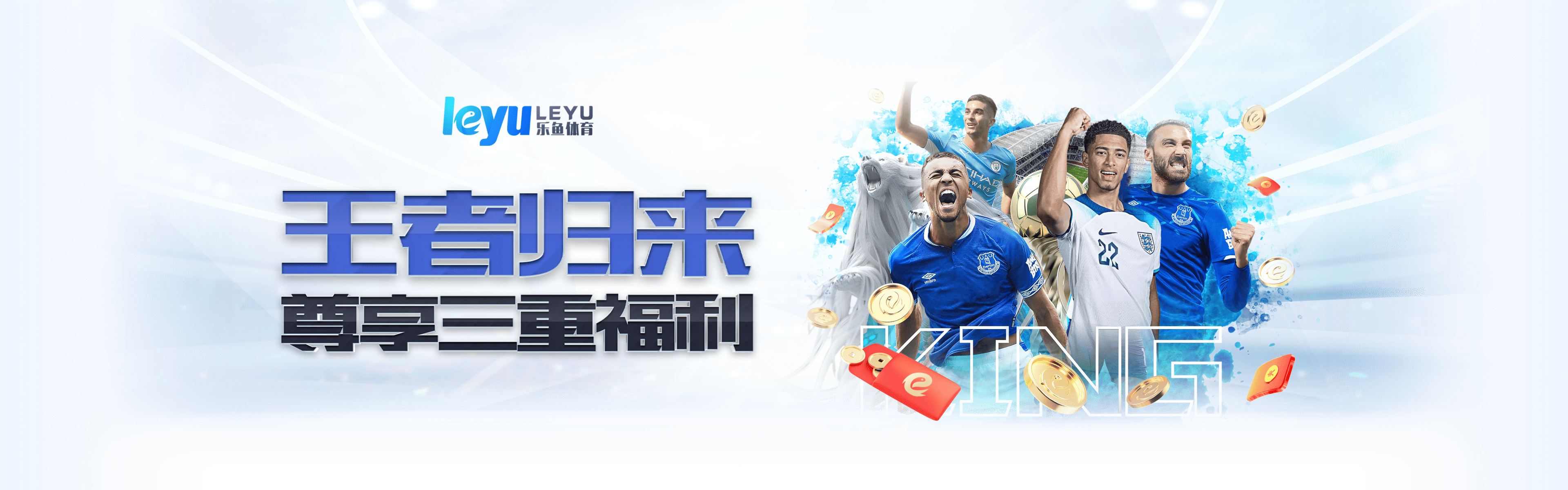 乐鱼体育合理安排时间，保持理性使用